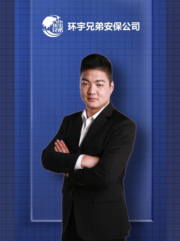 衡陽專業(yè)商務(wù)保鏢