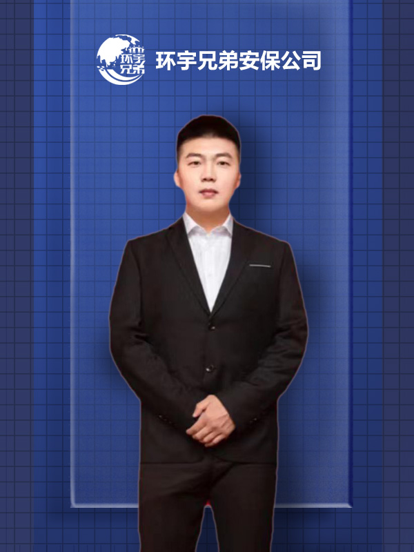 趙*慶專業(yè)司機(jī)保鏢 